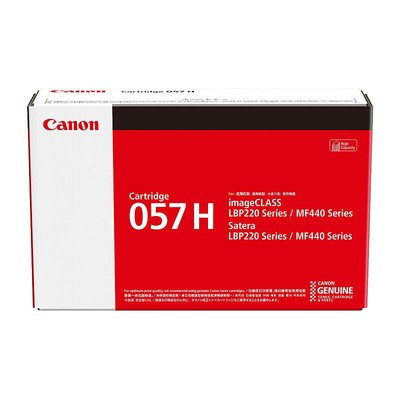 CART057HY