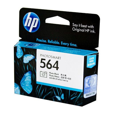 HI564PB