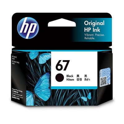 HI67B