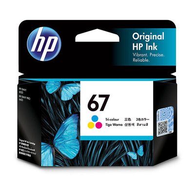 HI67C