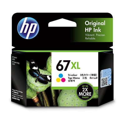 HI67CXL