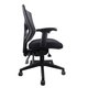Milan Mesh Back Chair